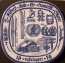 Minnestallrik Vasaloppet 1976