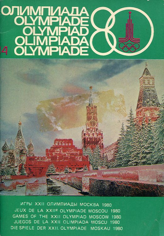 Olympiad Moscow 80