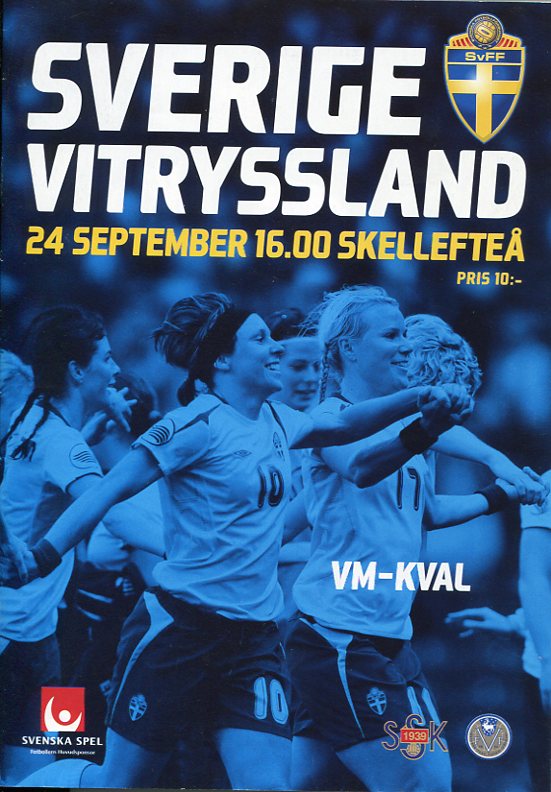 Sverige-Vitryssland 2005