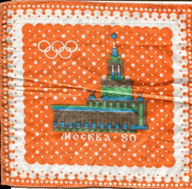 Minnesduk Mockba 1980