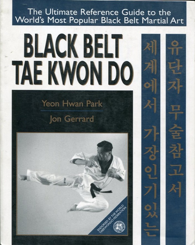 Black Belt Tae Kwon Do